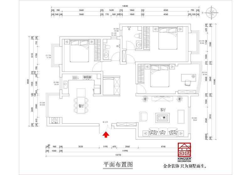 東方觀邸145平米戶型解析