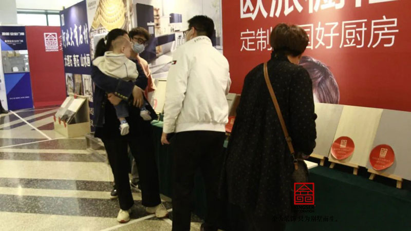 金舍裝飾輕奢系4.0發布