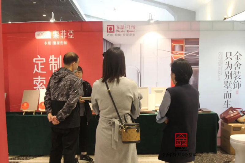 金舍裝飾輕奢系4.0發布