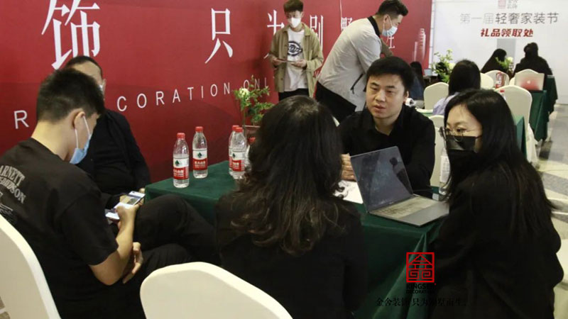 金舍裝飾輕奢系4.0發布