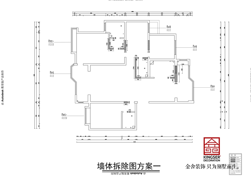 榮盛華府185平四室兩衛戶型墻體拆除圖